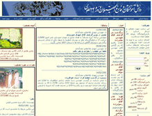 Tablet Screenshot of alavi24.com